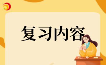 2024年湖南成考專升本《藝術概念》復習內容（3）